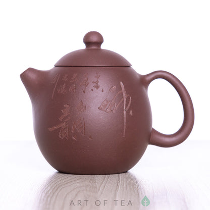 Yixing teapot #1120, 160 ml